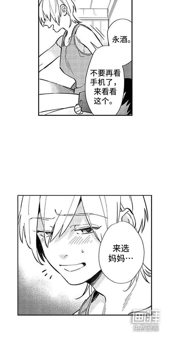 第19话2