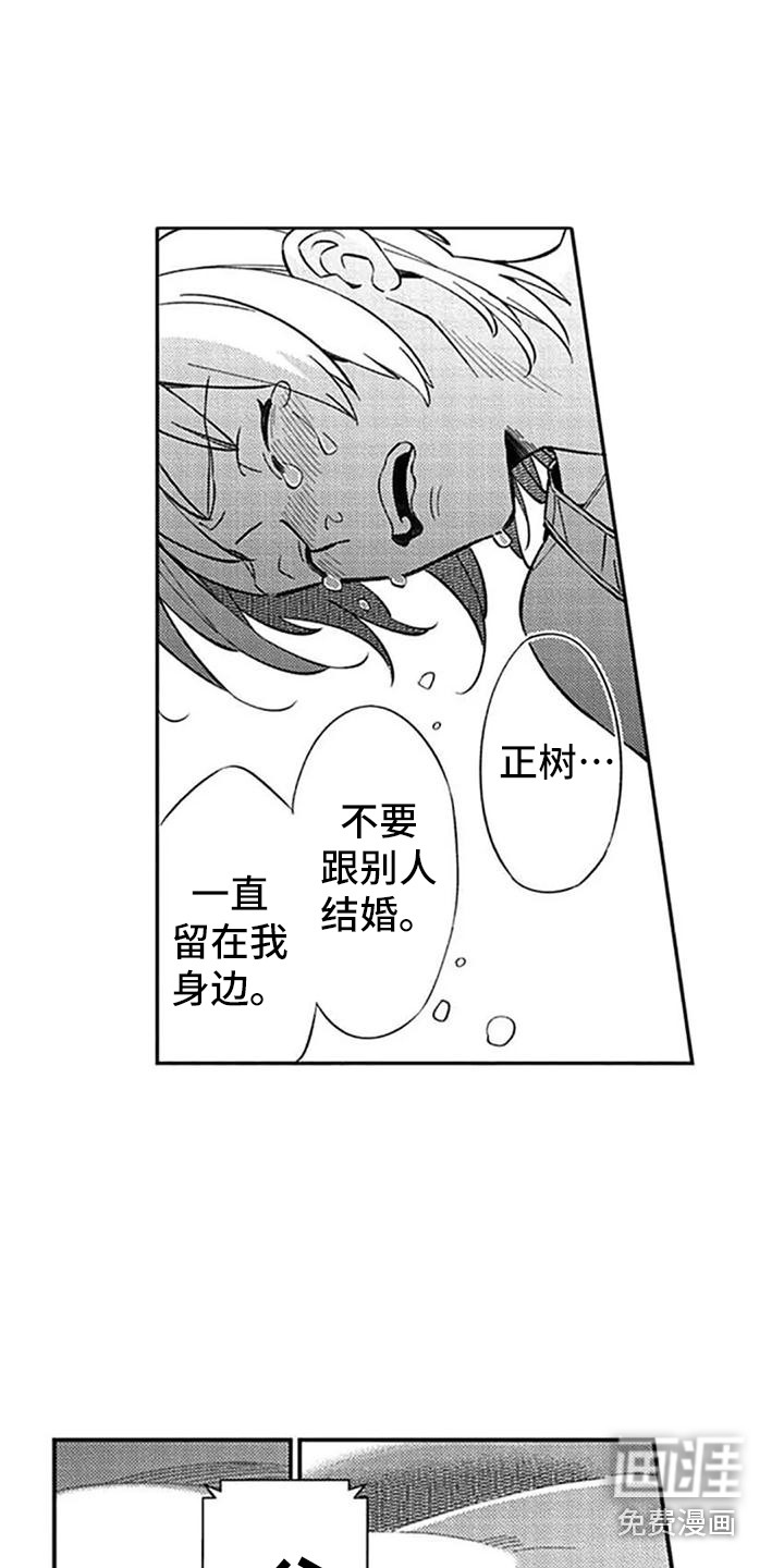 第19话9