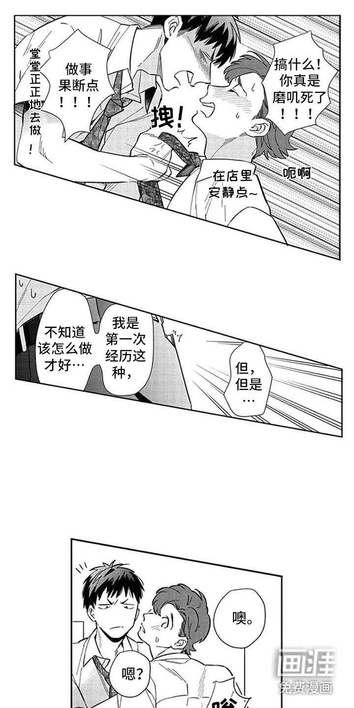 第18话11
