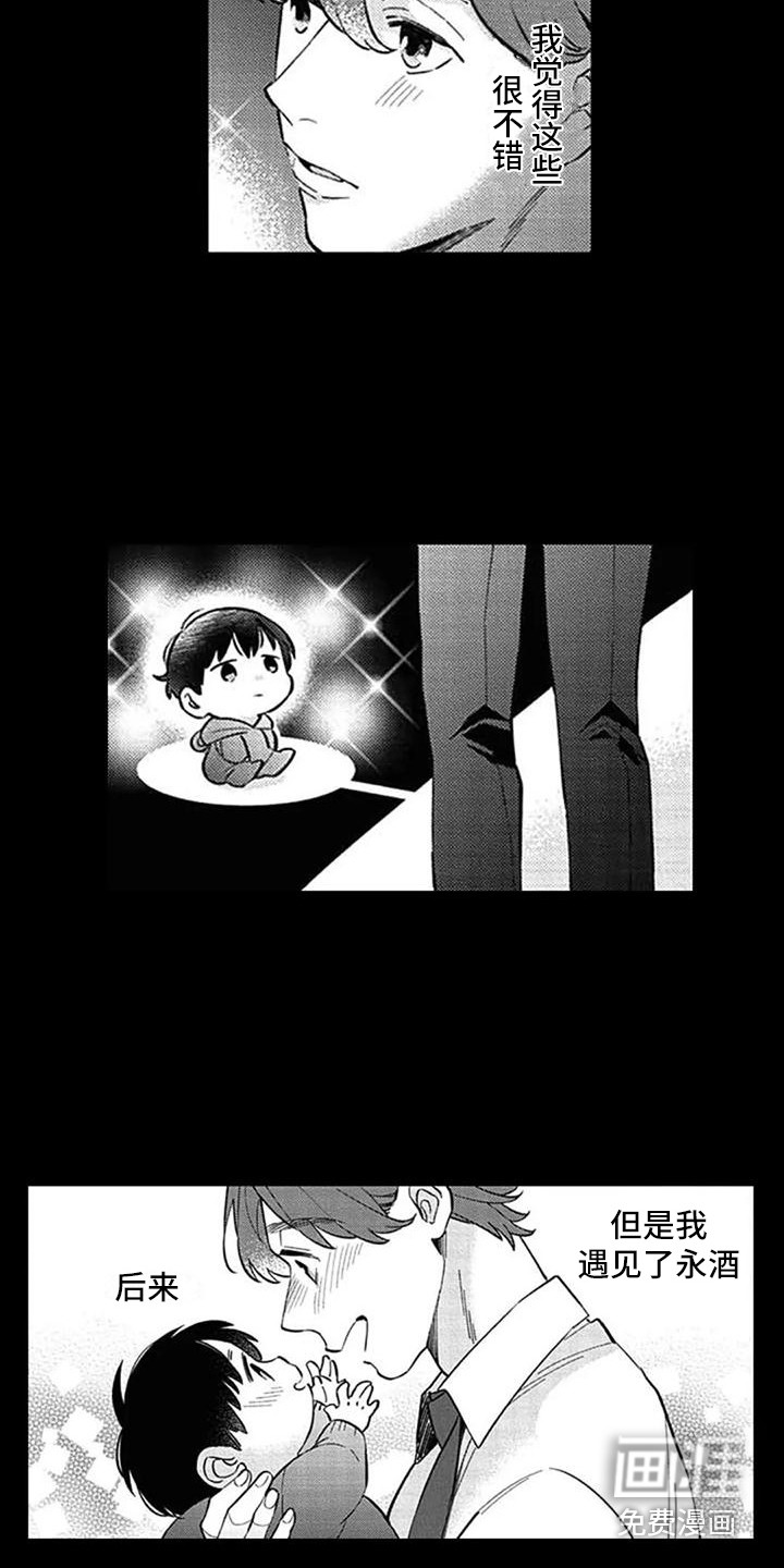 第18话2