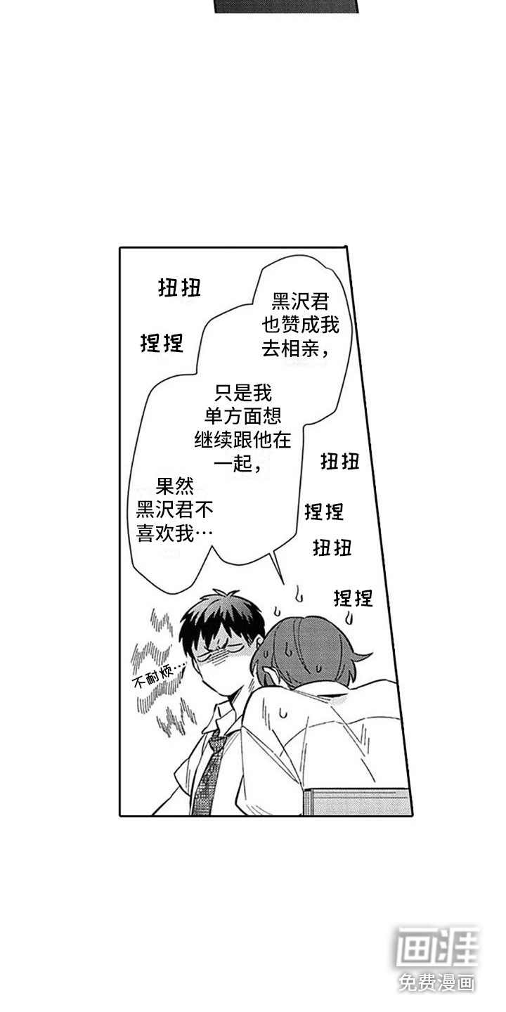 第18话10