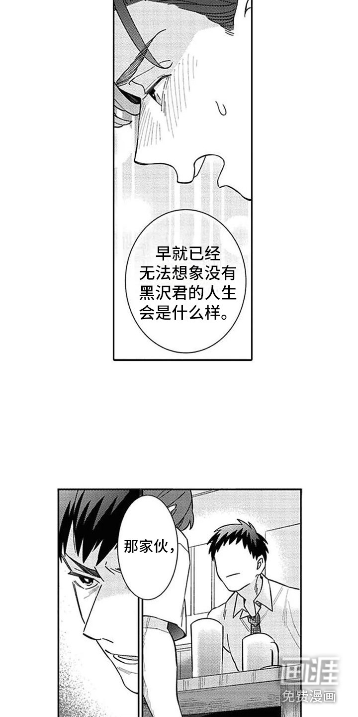 第18话5