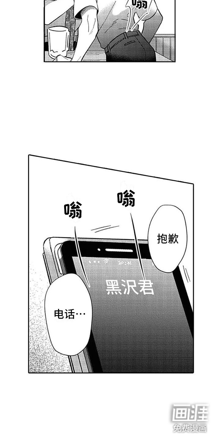 第18话12