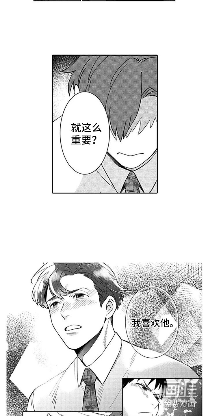 第18话6