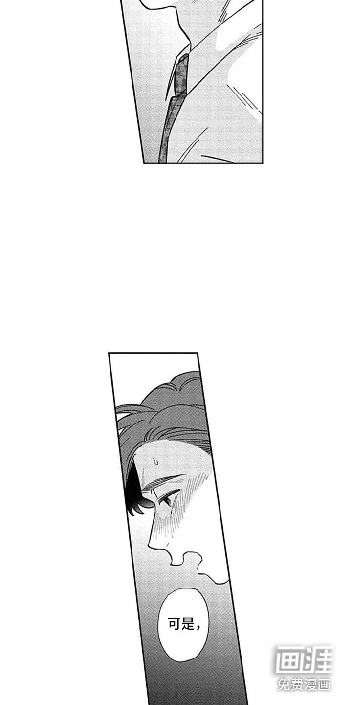 第18话9