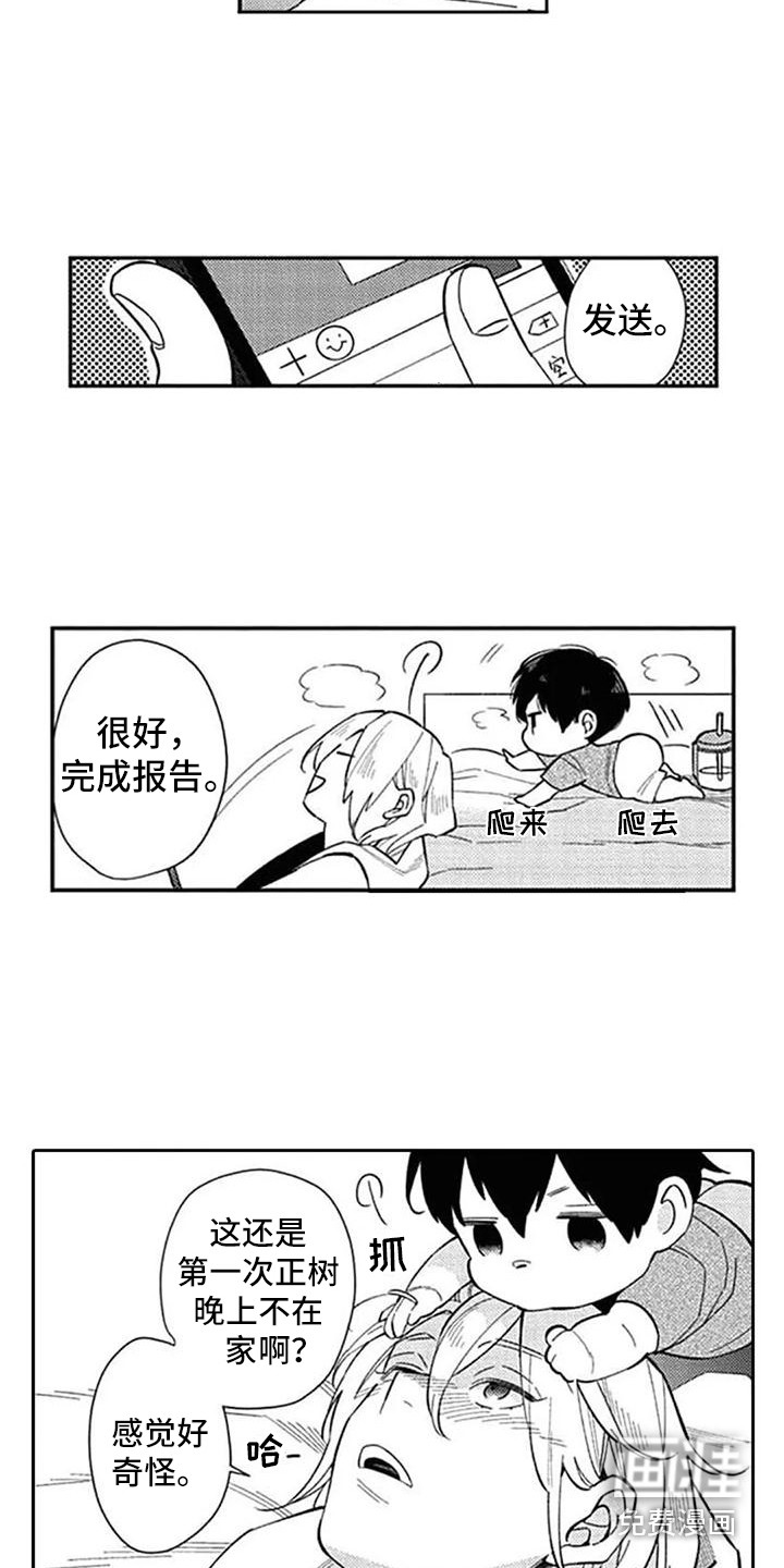 第17话2