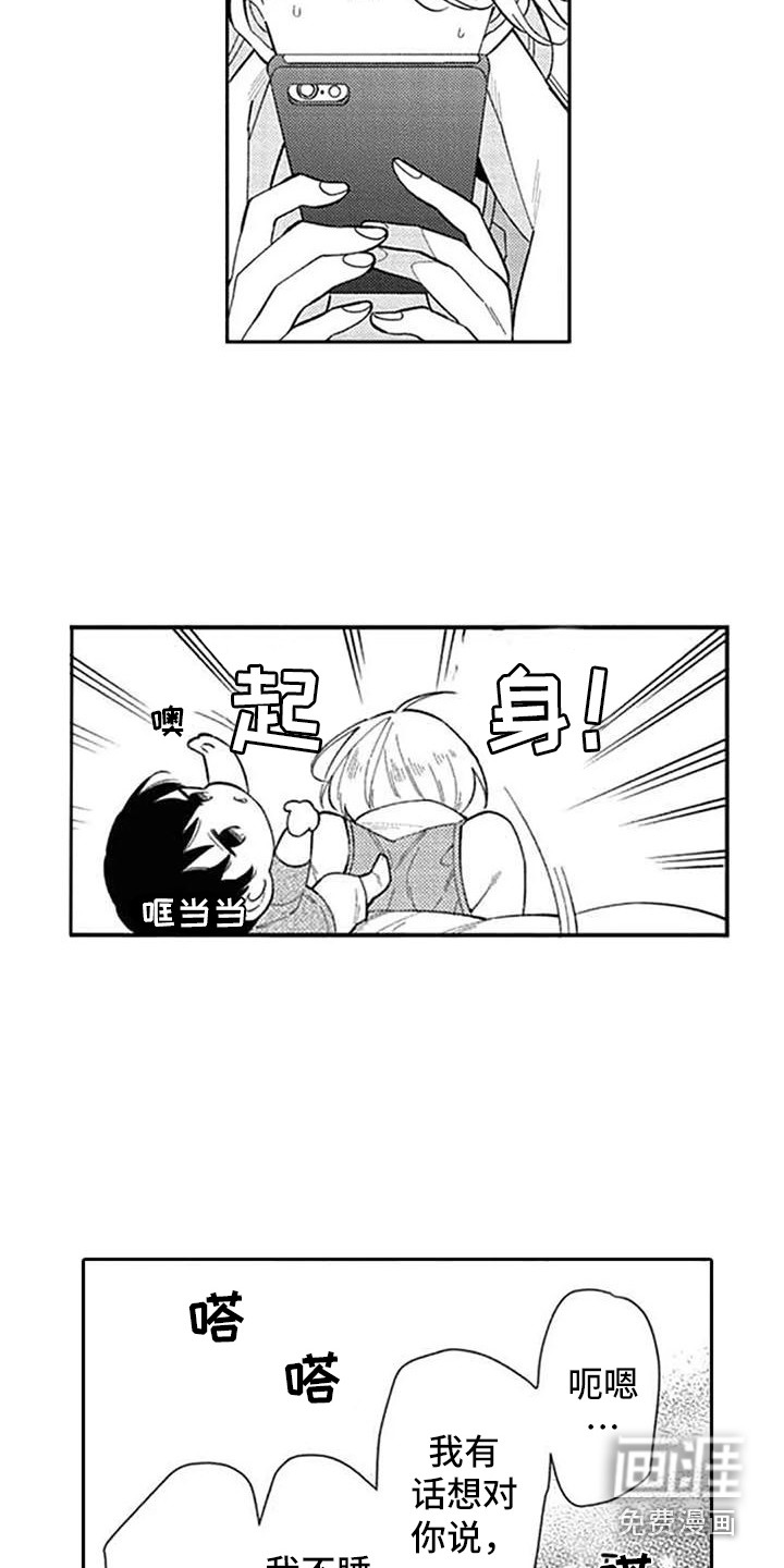 第17话5