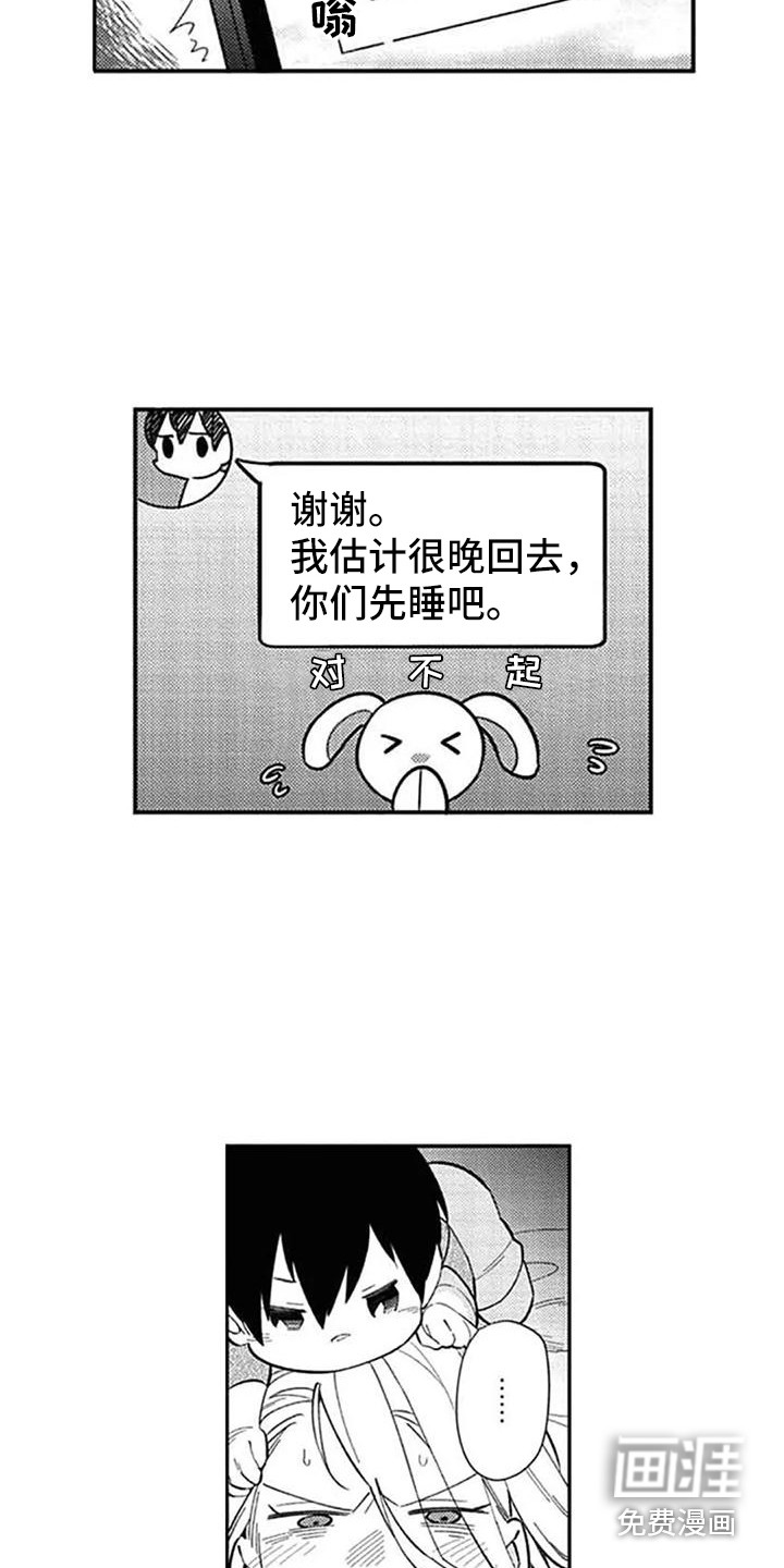 第17话4