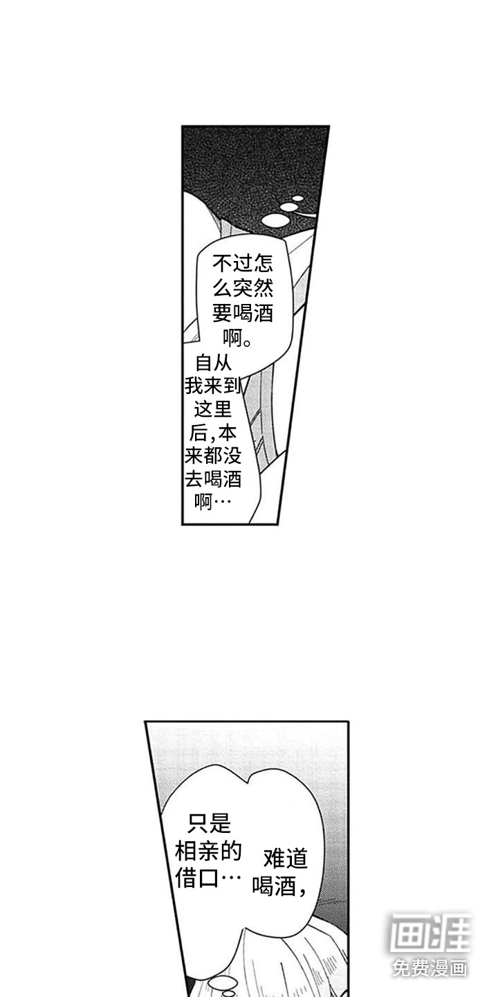 第17话10