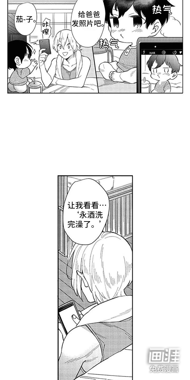 第17话1