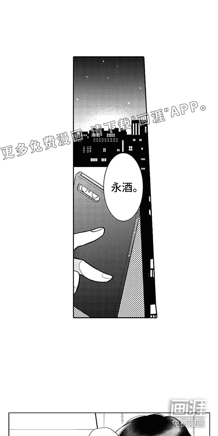 第17话0