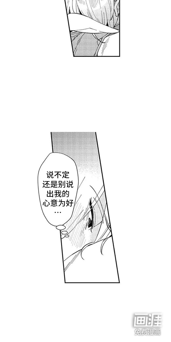 第17话11