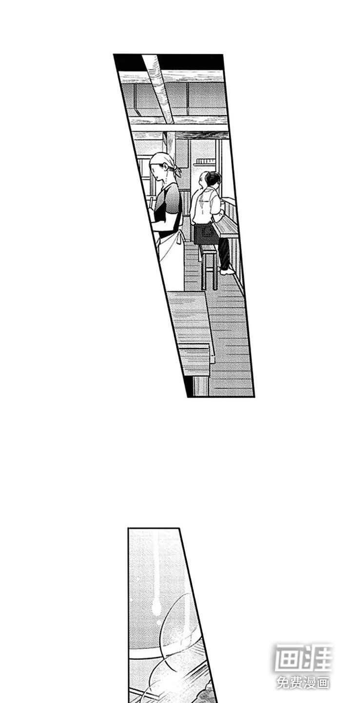 第17话12