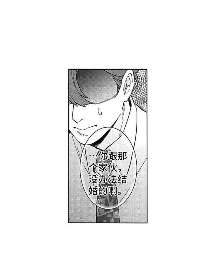 第17话15