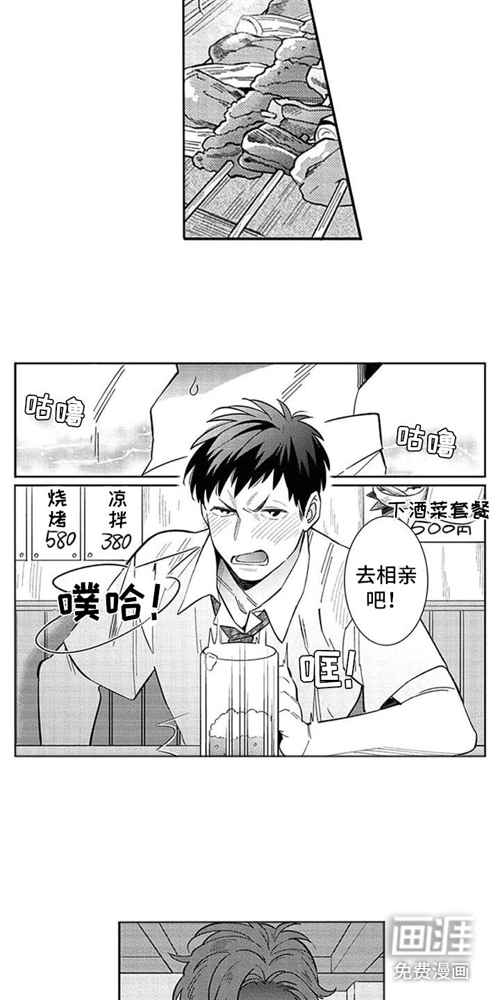 第17话13