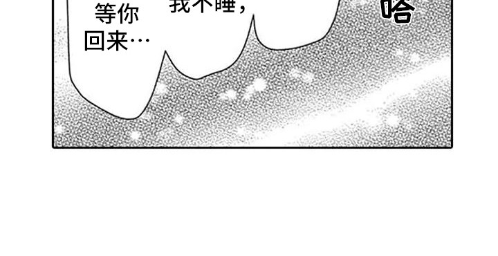 第17话6