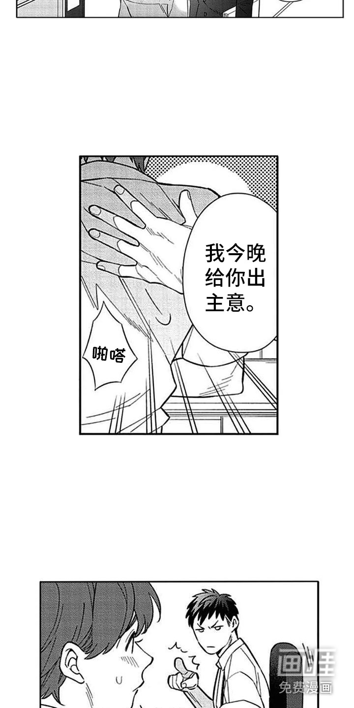 第16话14