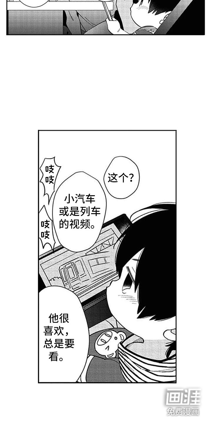 第16话6