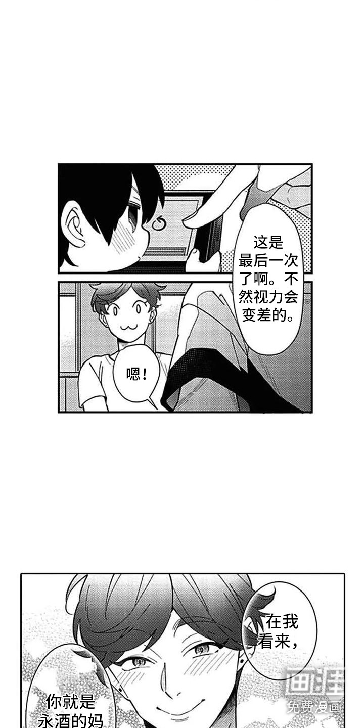 第16话2