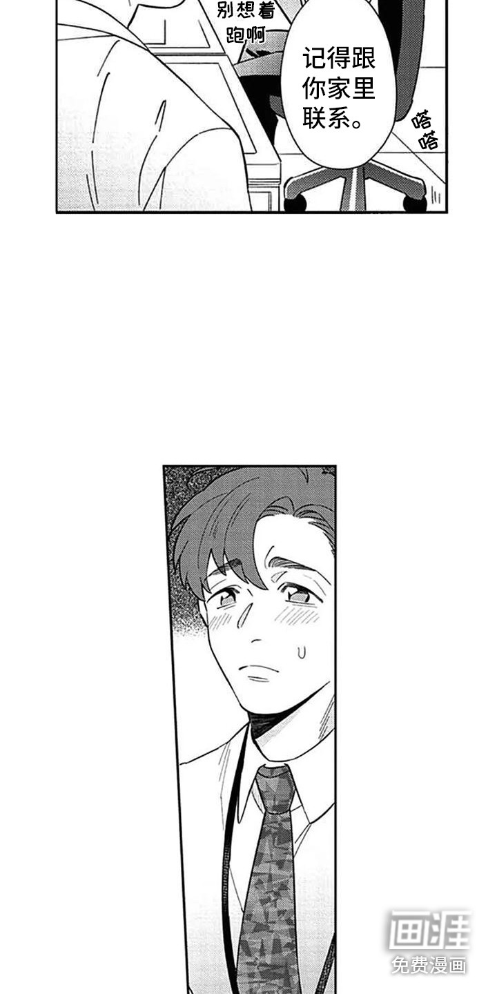第16话15
