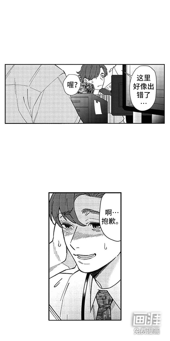 第16话10