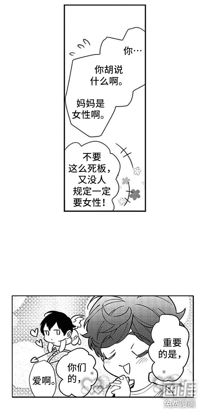 第16话4
