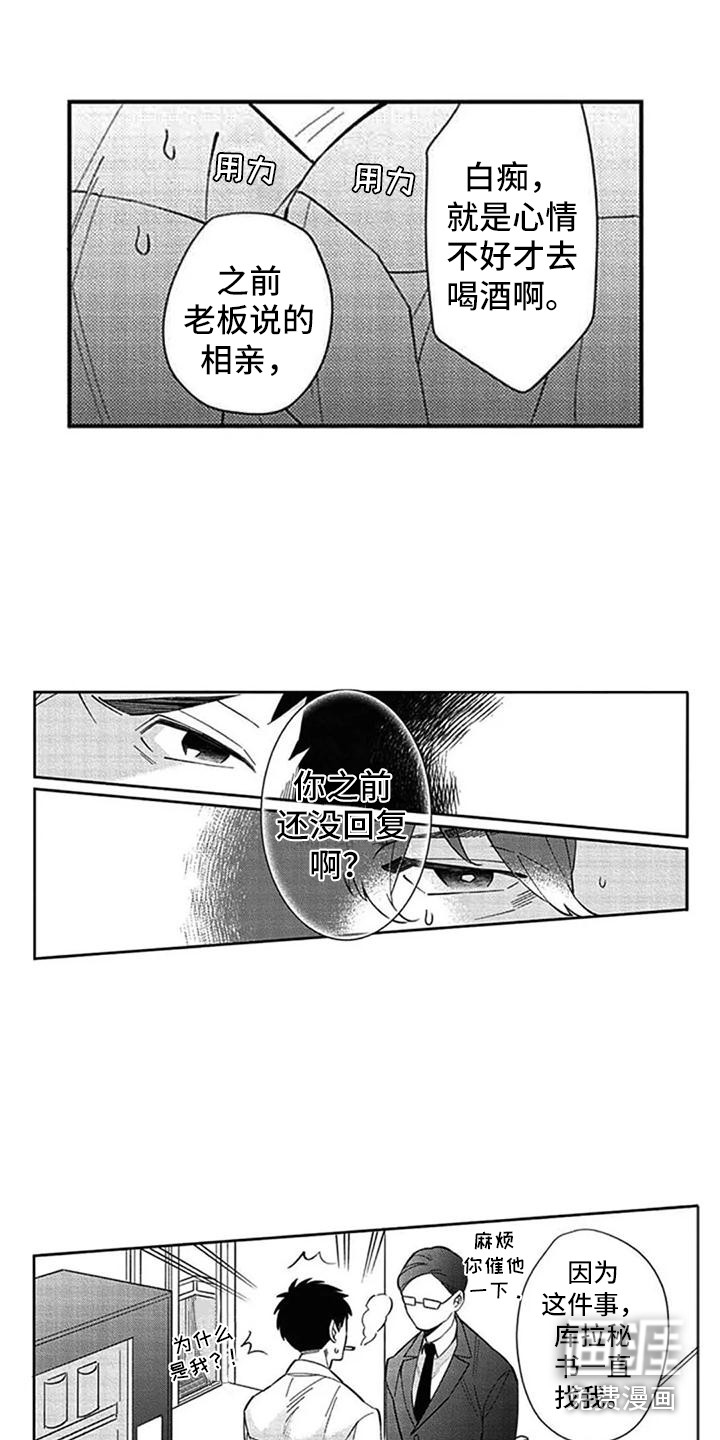 第16话13