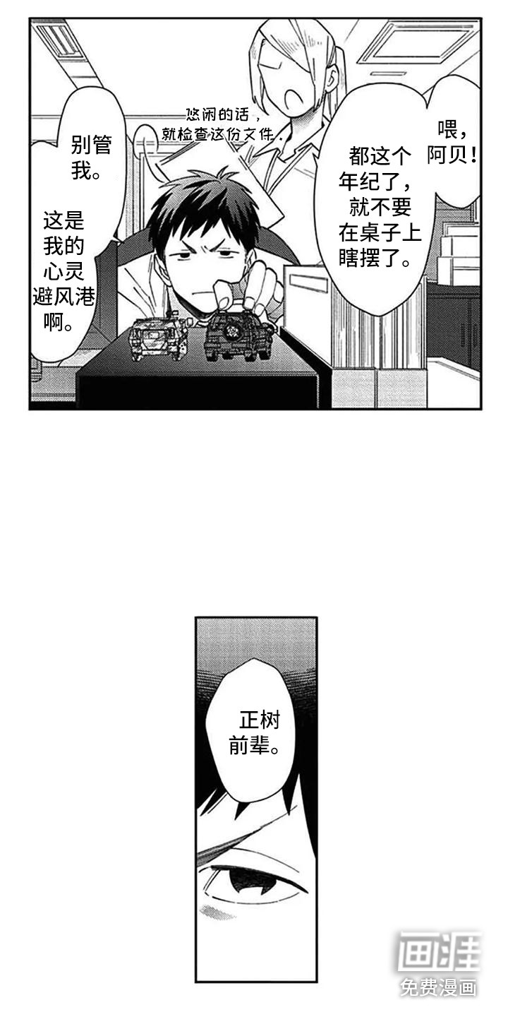 第16话9