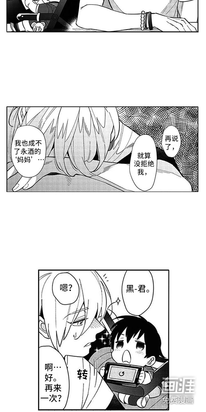 第16话1