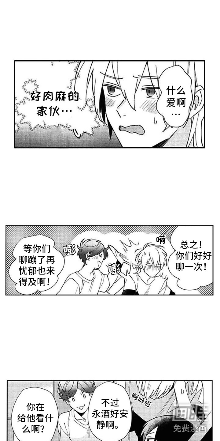 第16话5