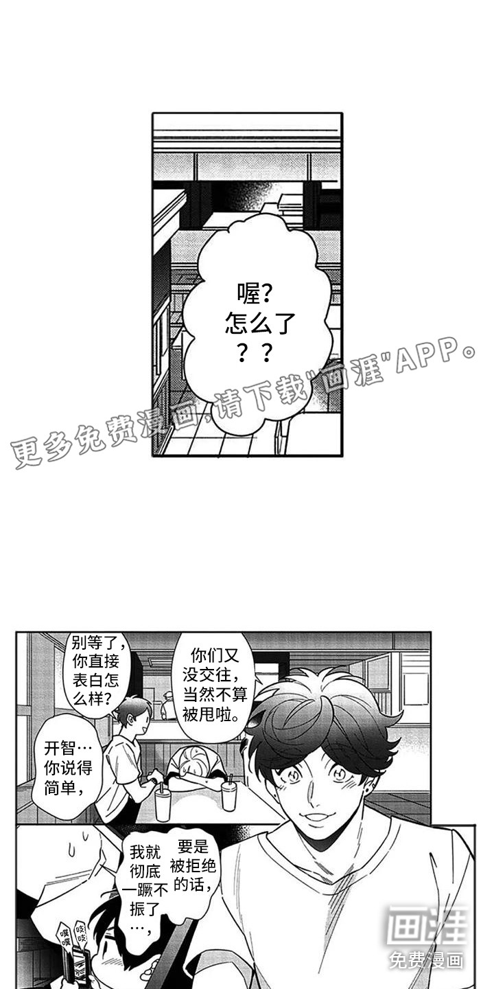 第16话0