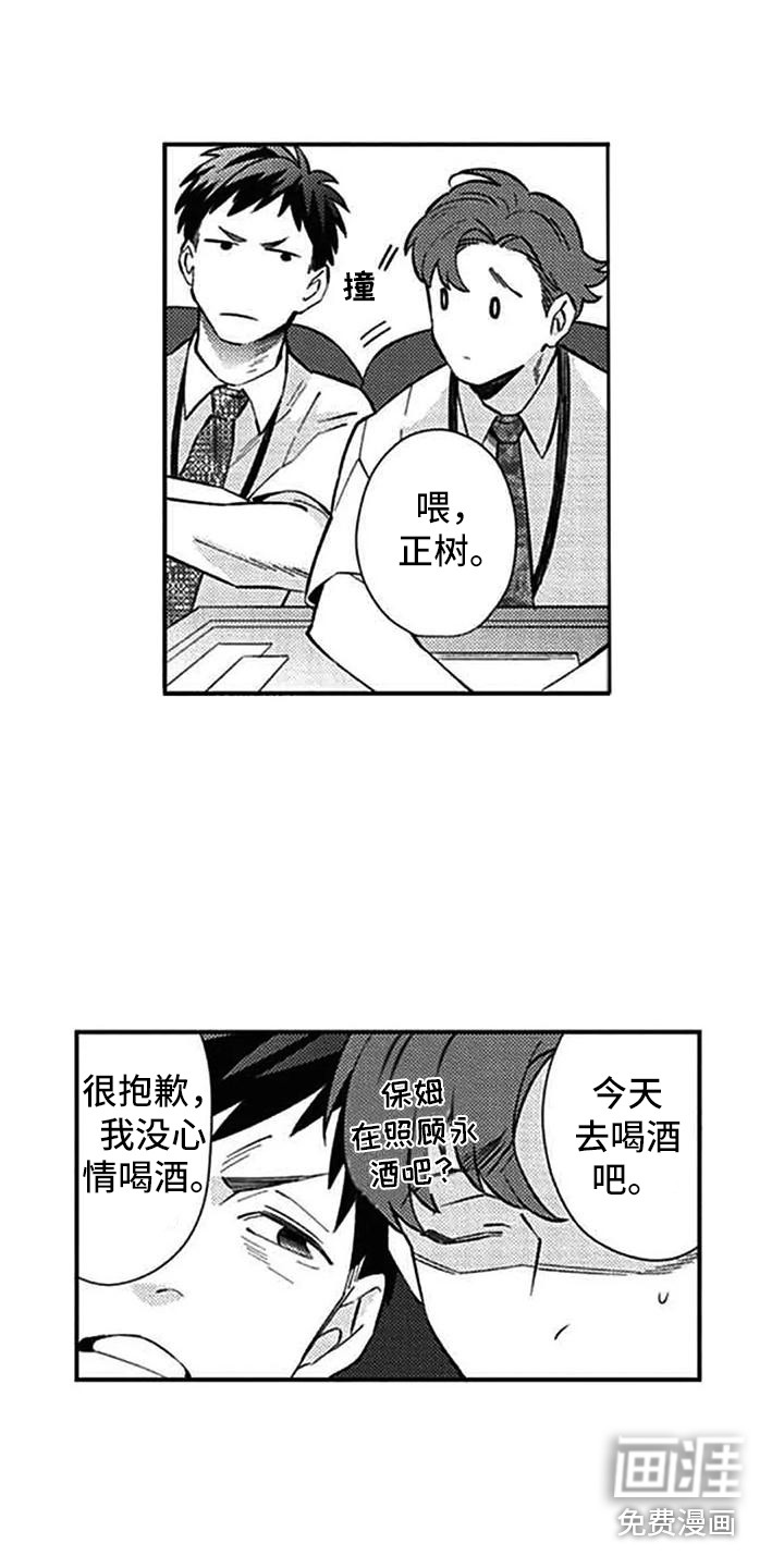 第16话12