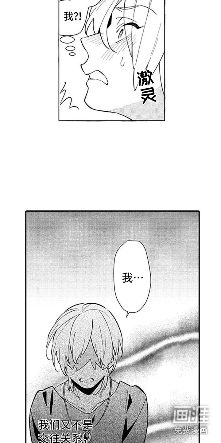 第15话6