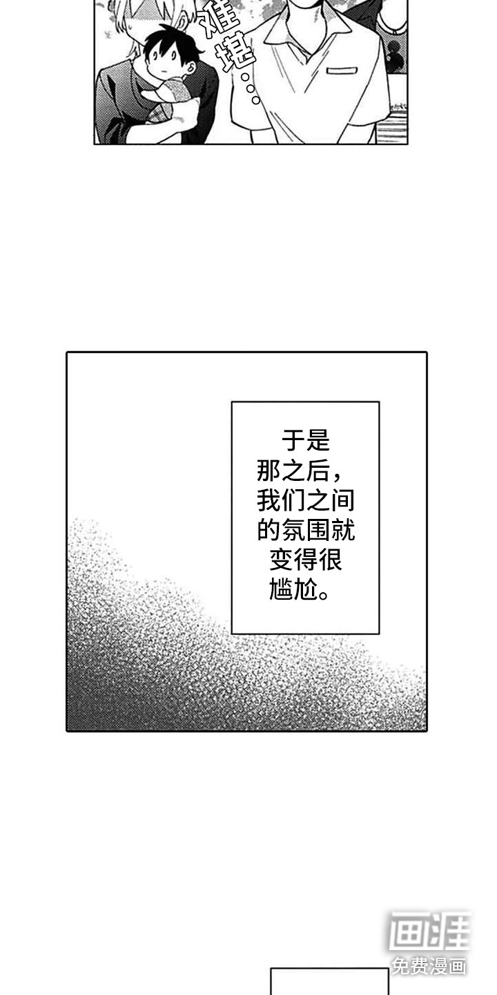 第15话12