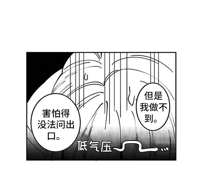第15话17