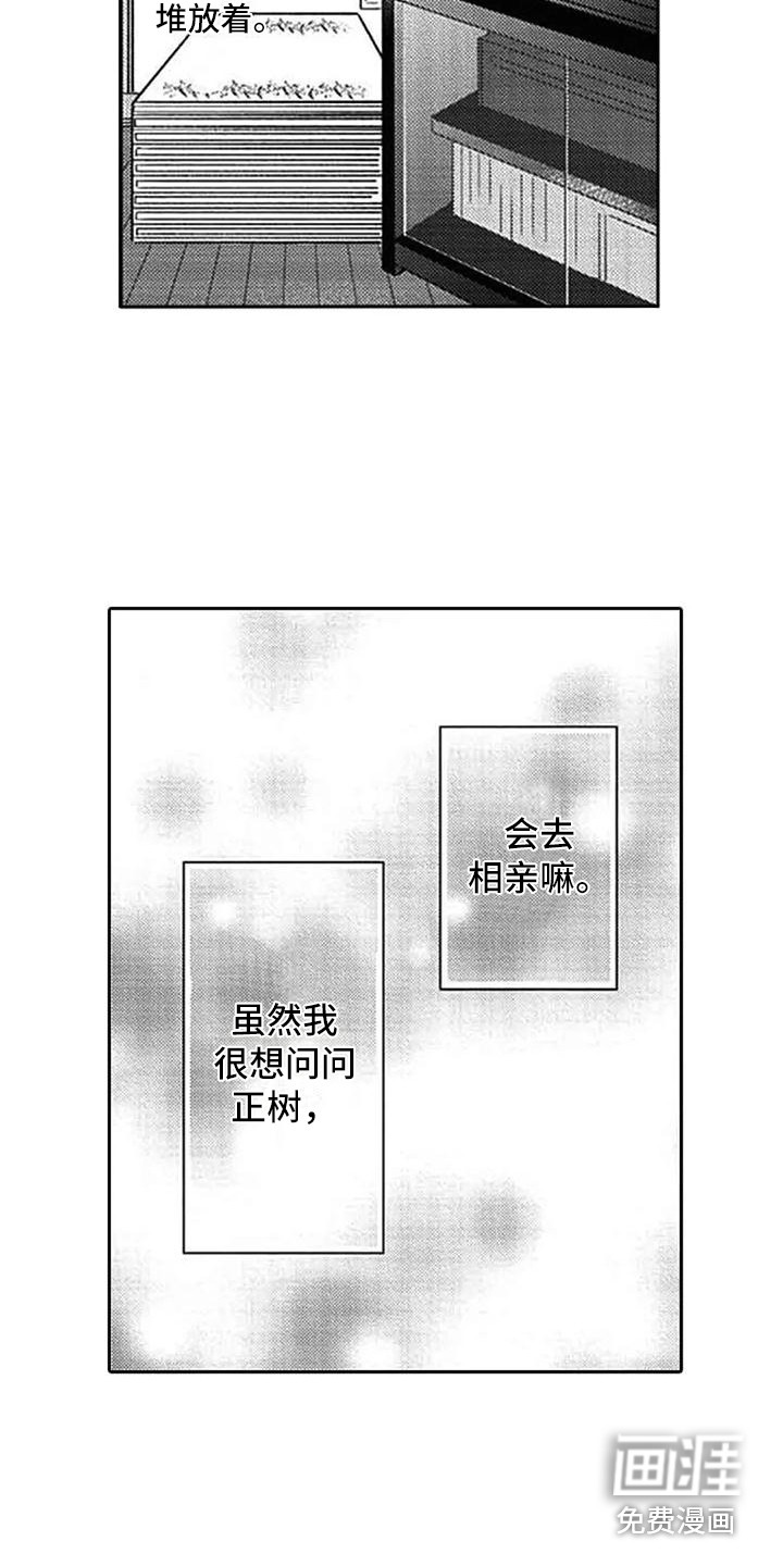 第15话16