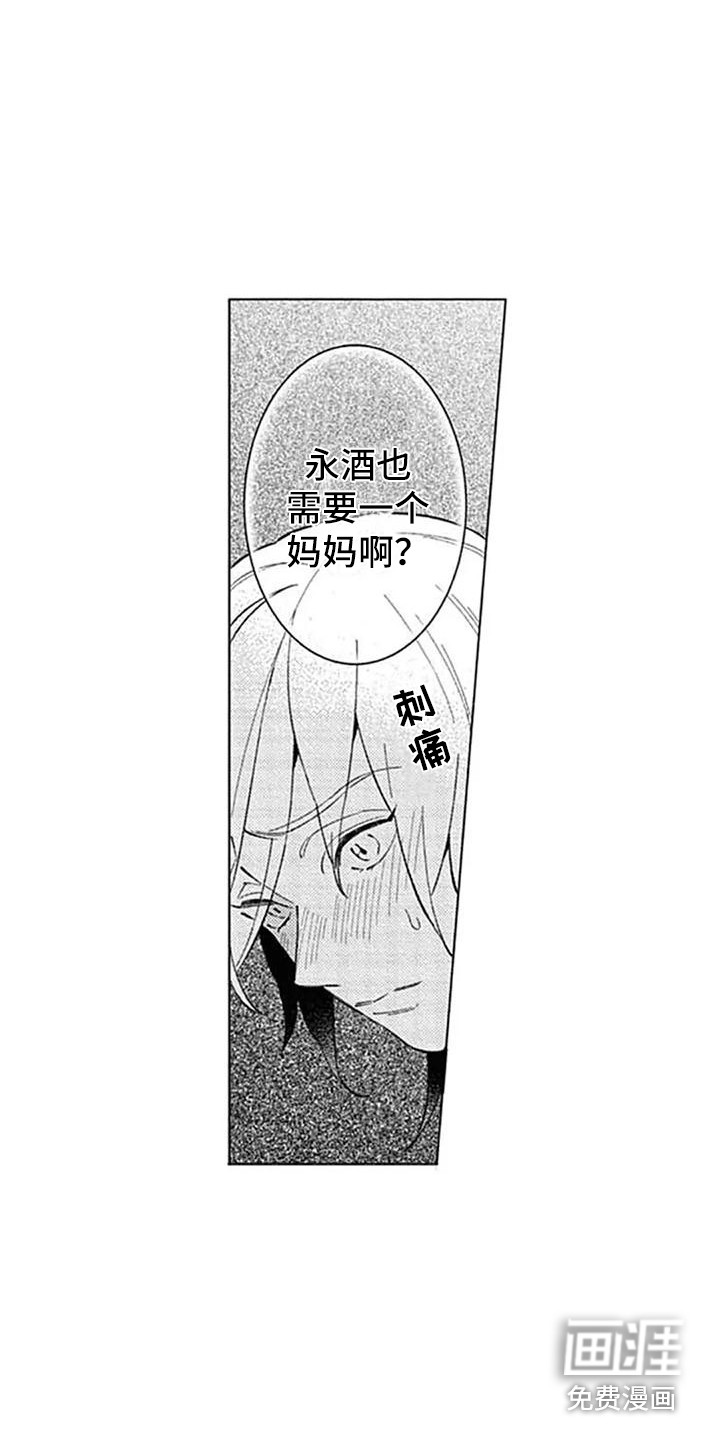 第15话3