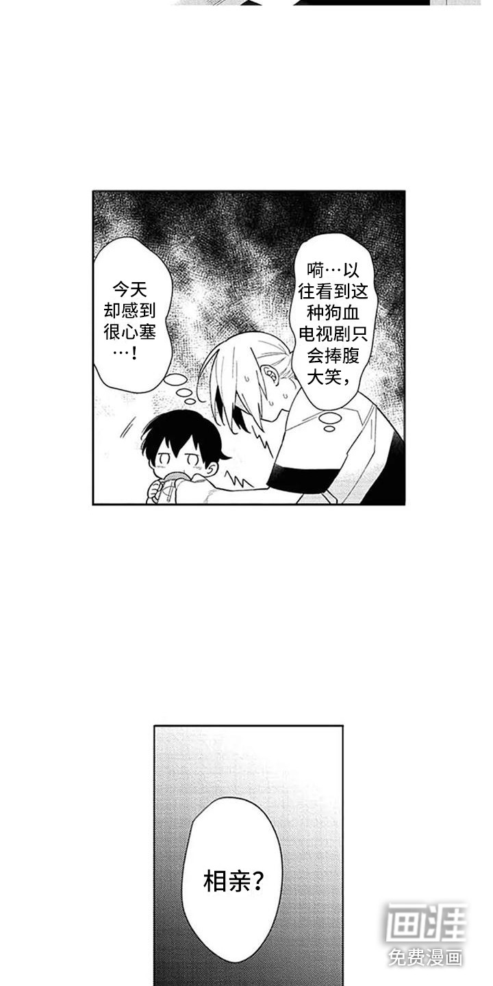 第15话1