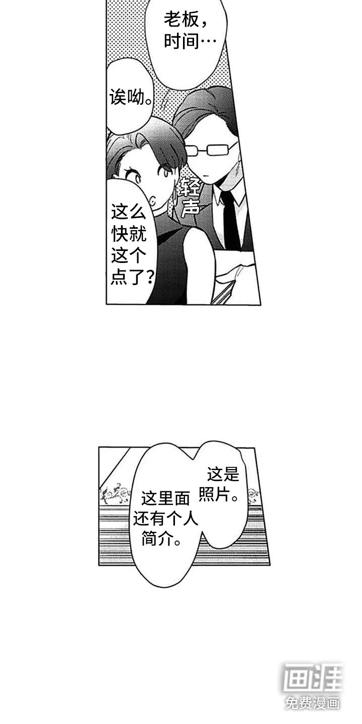 第15话10