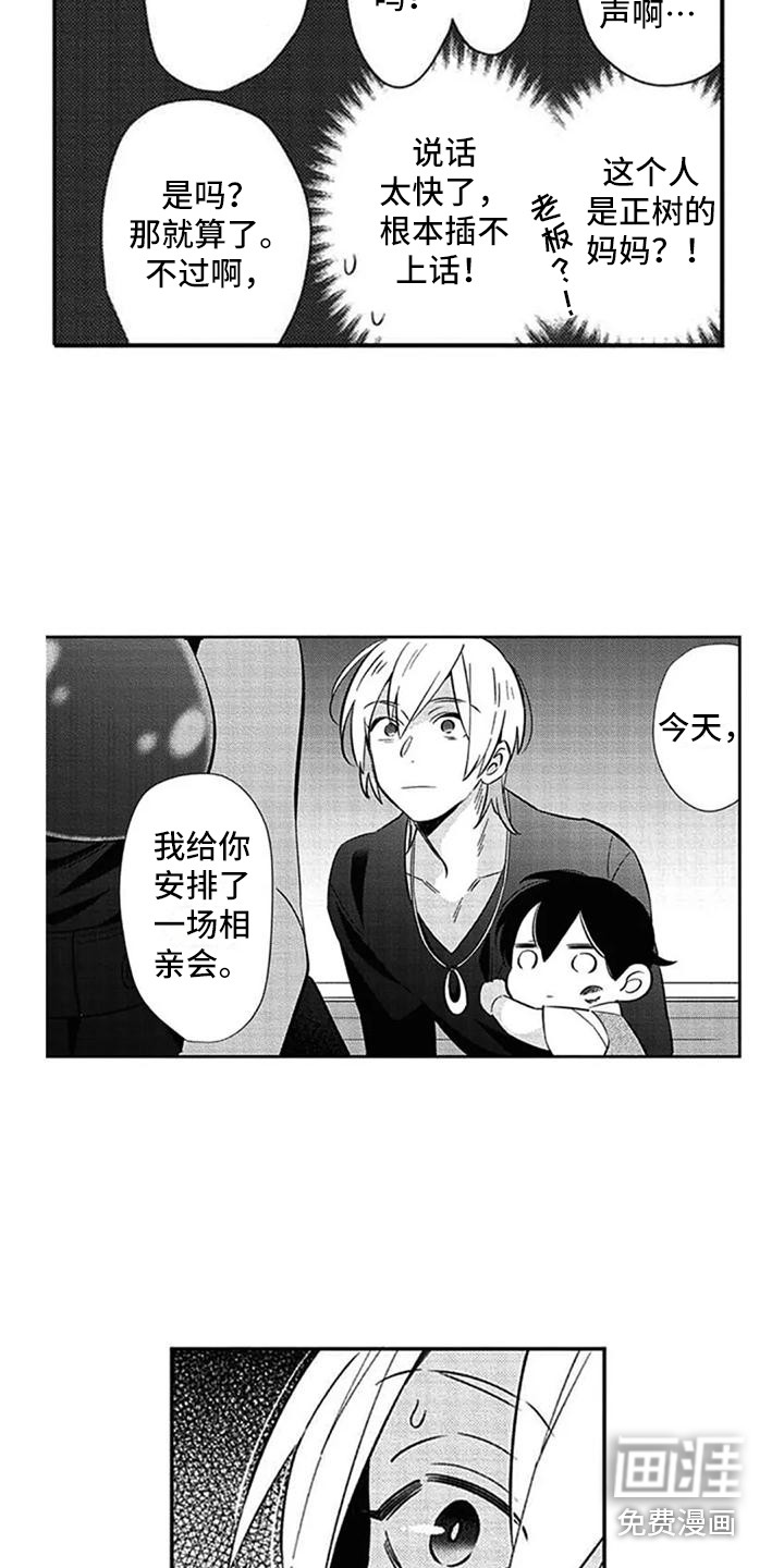 第14话13