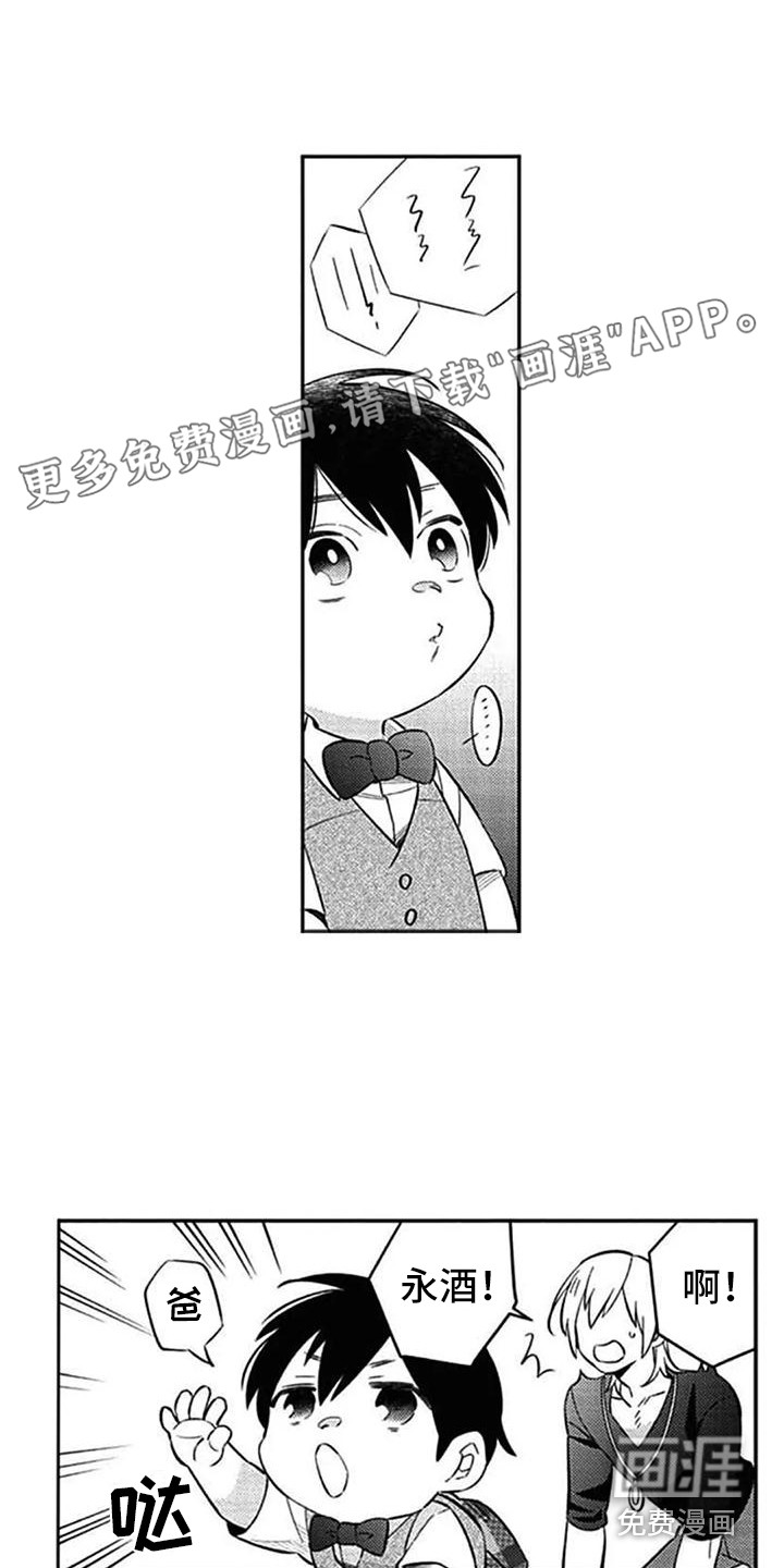 第14话0