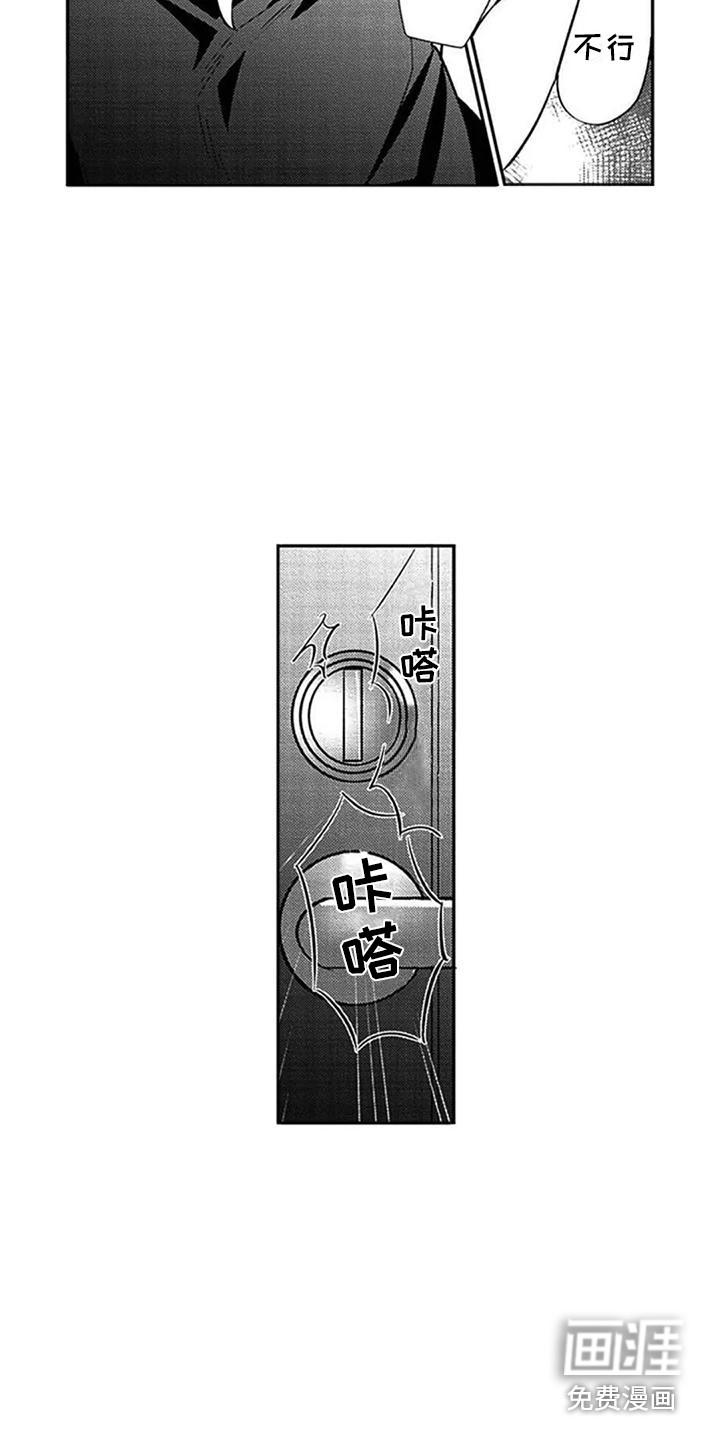 第14话9