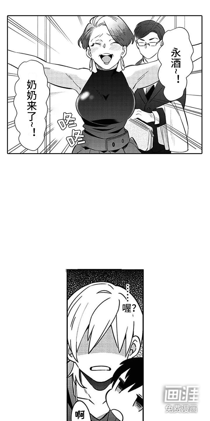 第14话10