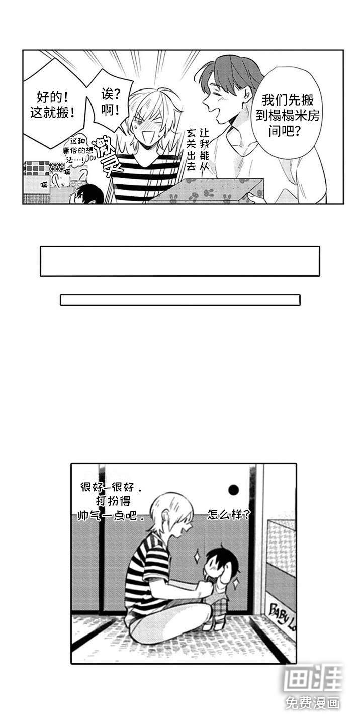 第13话7
