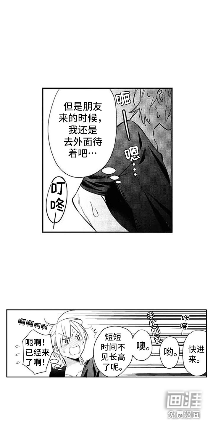 第13话9