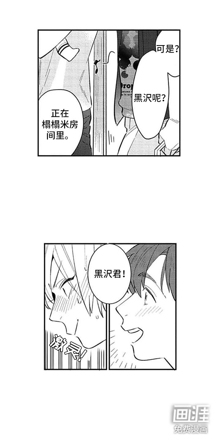 第13话10