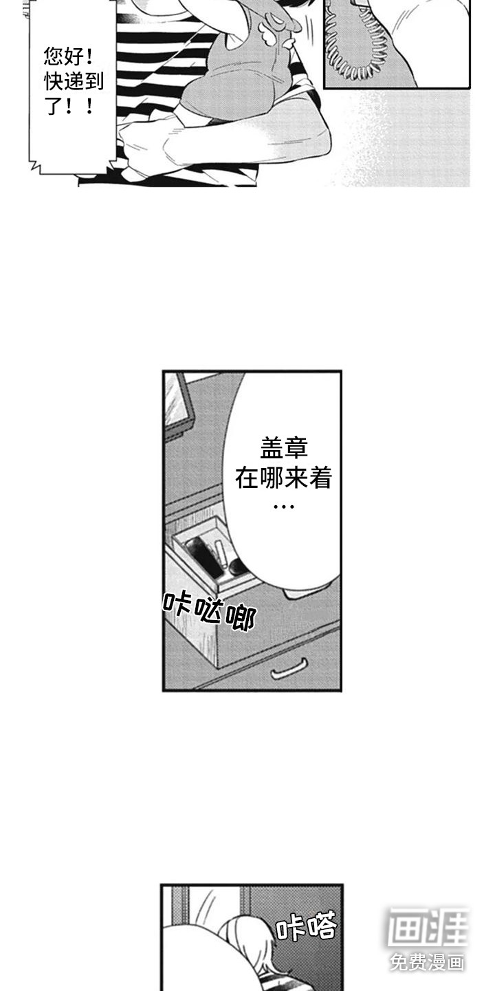 第13话1