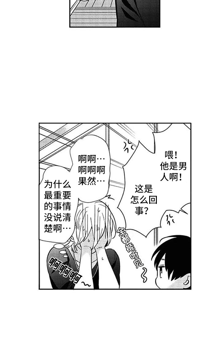 第13话14
