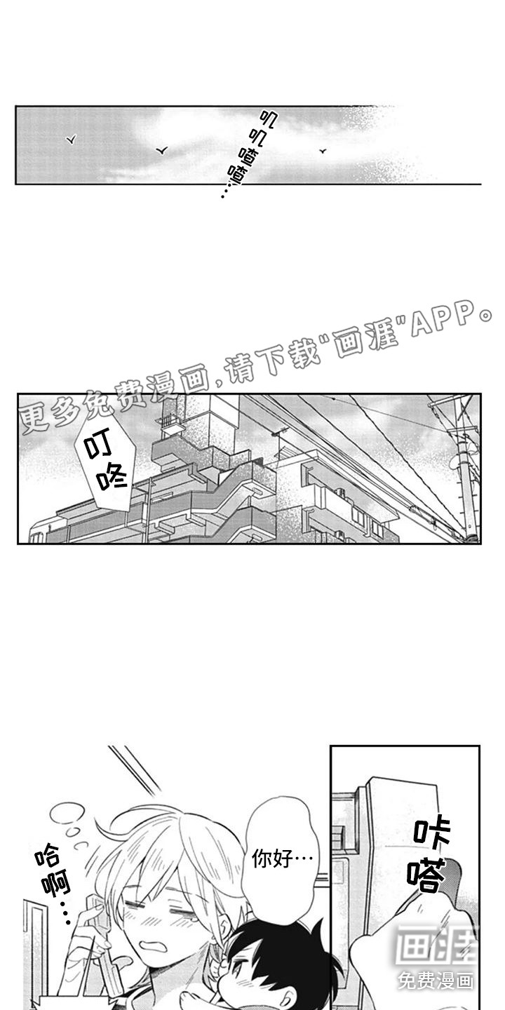 第13话0