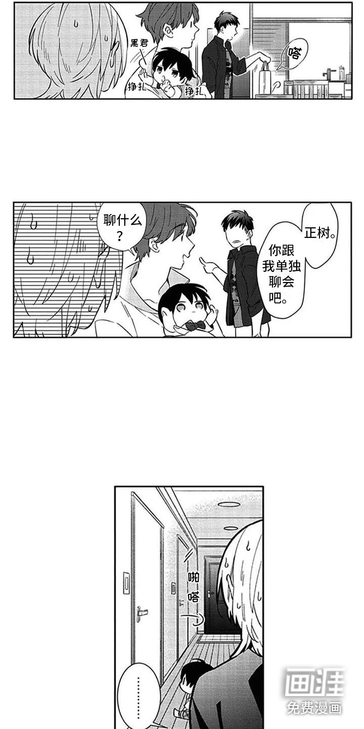 第13话13